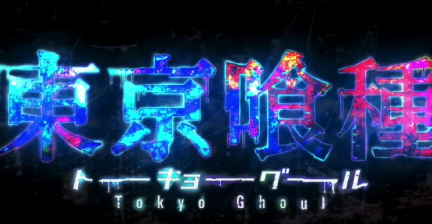 Tokyo Ghoul streaming gratuit, comment regarder la série ? Breakflip Awé Vous avez une